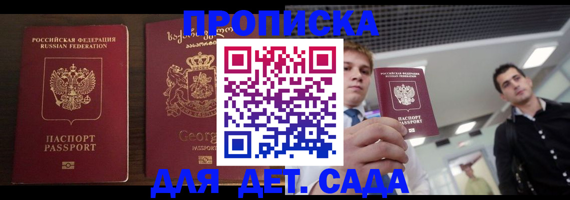временная регистрация адрес в Острове